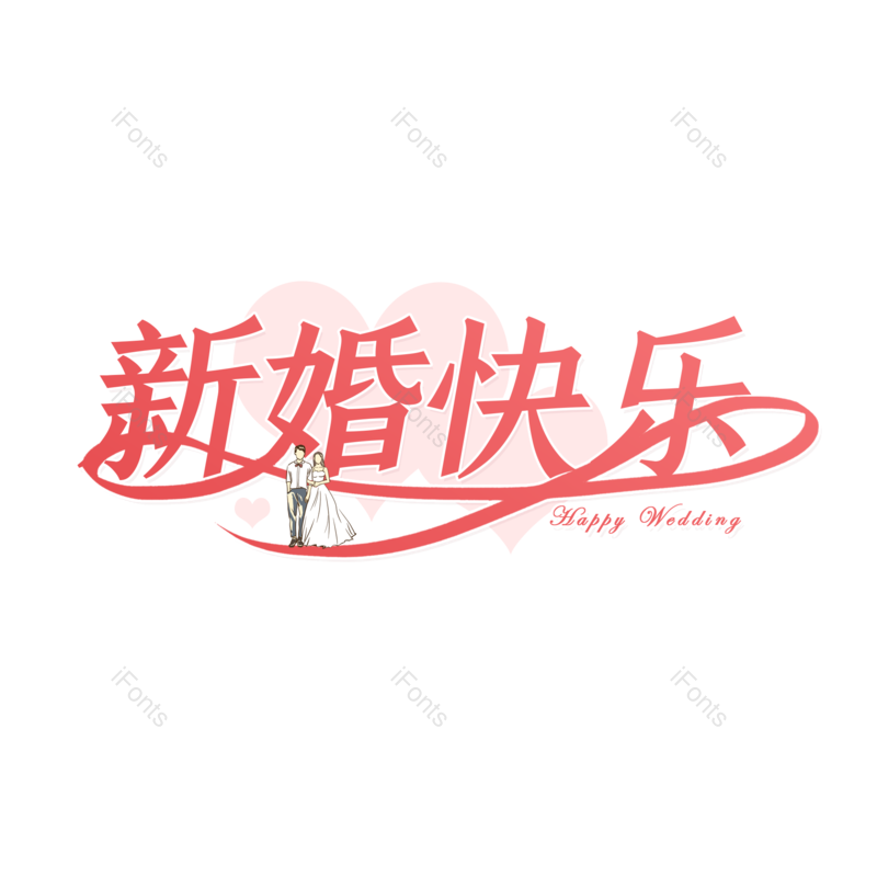 图片,元素,PNG,免抠素材